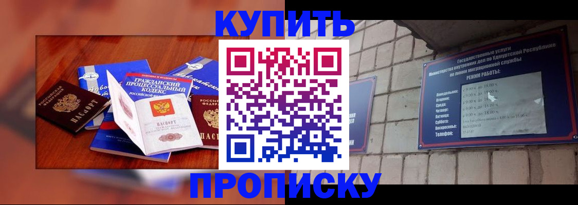 помощь в оформлении прописки по РВП в Югорске