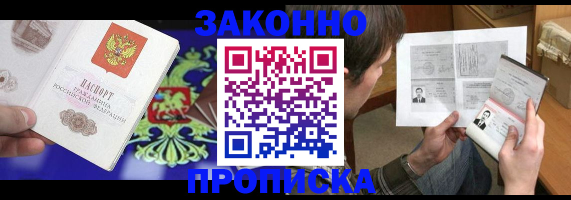 регистрация по договору с нашей компанией в Югорске