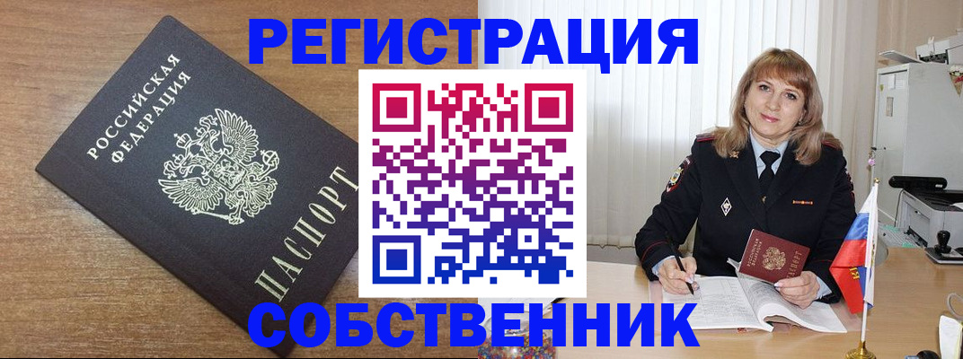 прописка для детского сада в Югорске